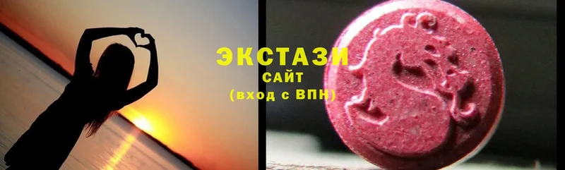 ЭКСТАЗИ 280 MDMA  shop наркотические препараты  Приволжск 