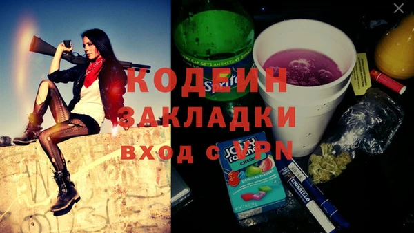 mix Волоколамск